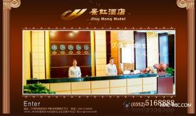 ��ͬ����Ƶ�W(w��ng)վ���O(sh��)�(xi��ng)Ŀ�W(w��ng)վ���O(sh��)