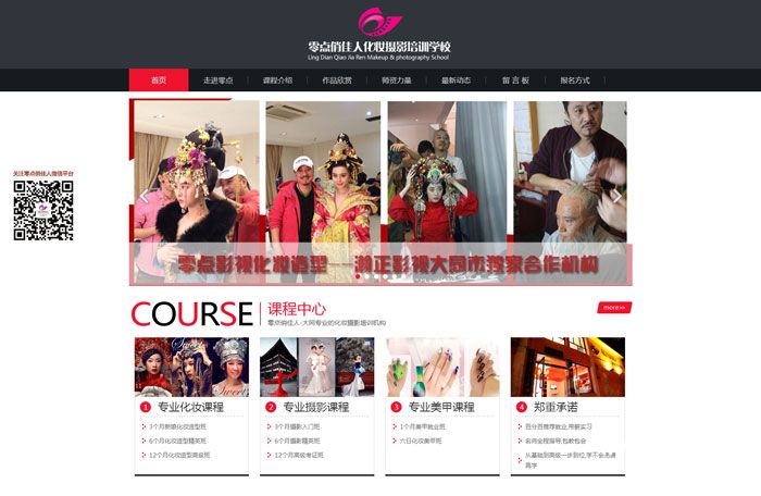 ��ͬ�����c(di��n)�μ��˻��y�zӰ��Ӗ(x��n)�W(xu��)У