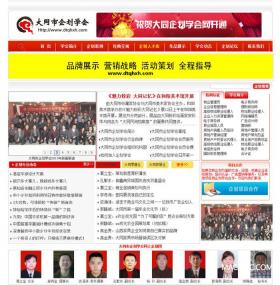 ��ͬ���󄝌W(xu��)���W(w��ng)վ���O(sh��)