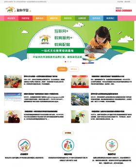 ����Ļ������V���W(w��ng)վ���O(sh��)