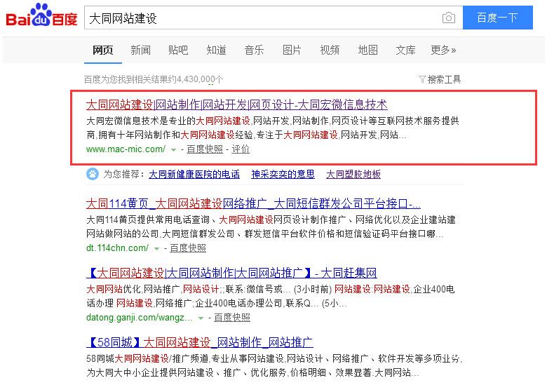 ��ͬ�W(w��ng)վ���O(sh��)����x��