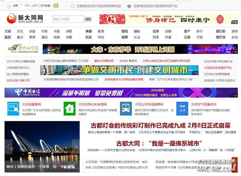 2018��ȫ���Ͼ����´�ͬ�W(w��ng)���