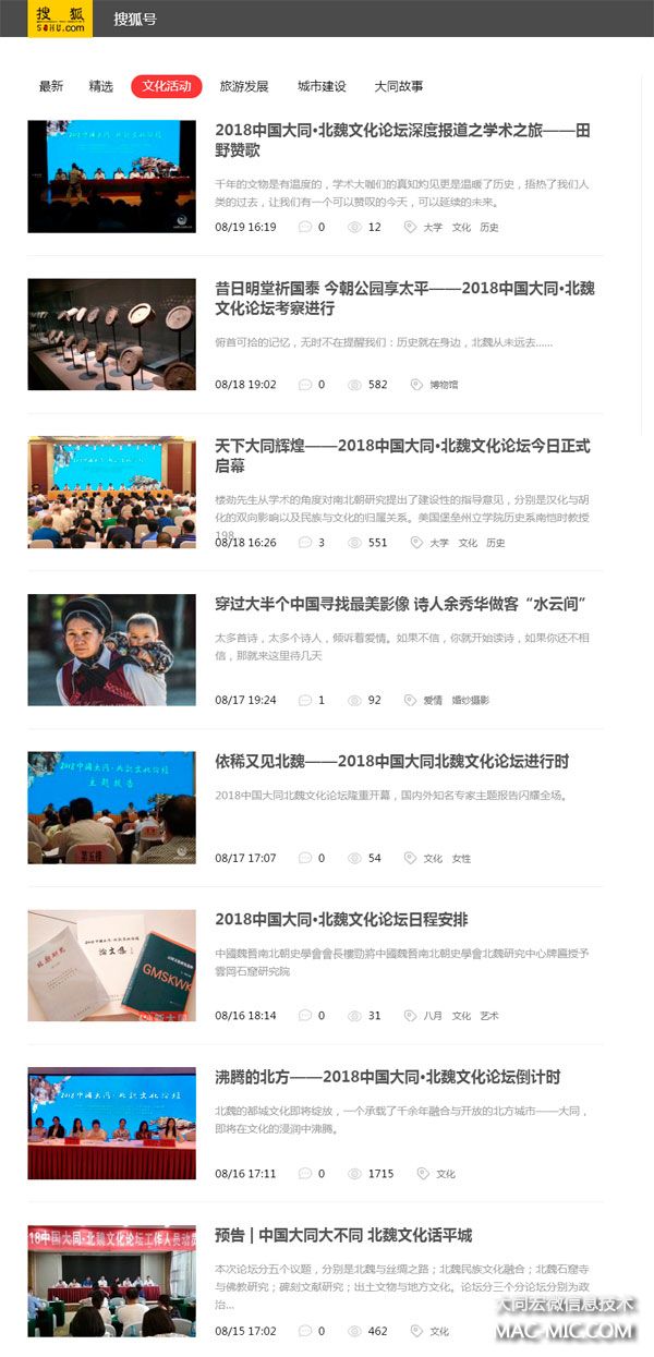 �´�ͬ�Ѻ�̖��κ�Ļ�Փ������؈D