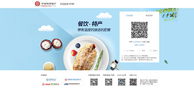 12306�W(w��ng)վ�İ������İ����M�����