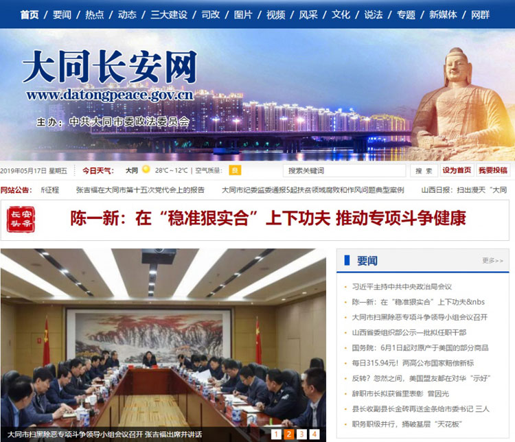 ��ͬ�L���W(w��ng)